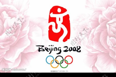 奥运台历封面图片