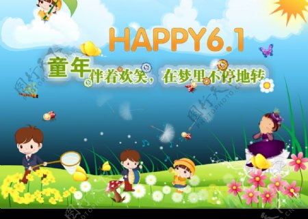 大人们小孩们happy61图片