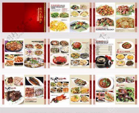 中餐厅菜谱设计图片