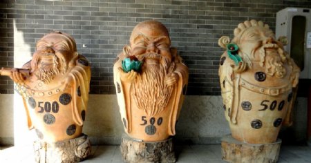 陶瓷艺术之寿星图片