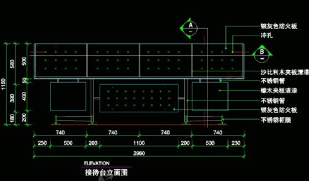 办公接待台图片