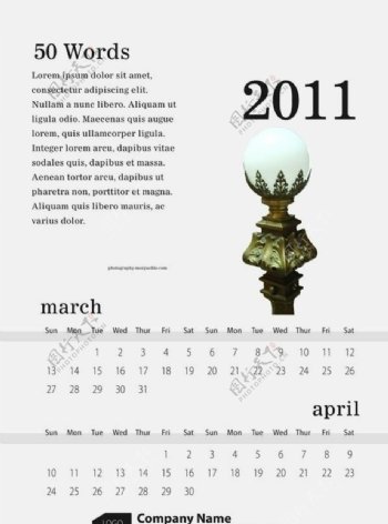 精致2011年日历模板图片