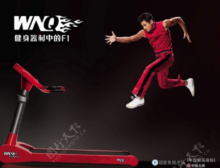 WNQ健身器材图片