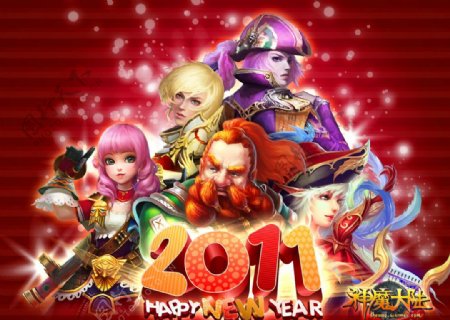 神魔大陆2011年红色新年图片