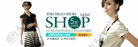 淘宝女装全屏轮播海报图片