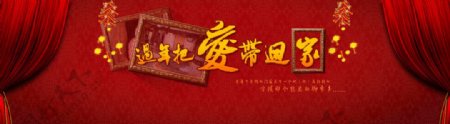 淘宝节庆海报图片