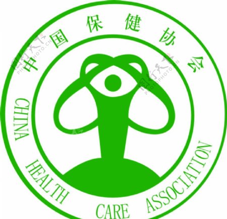 中国保健协会图片