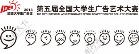 大广赛logo图片
