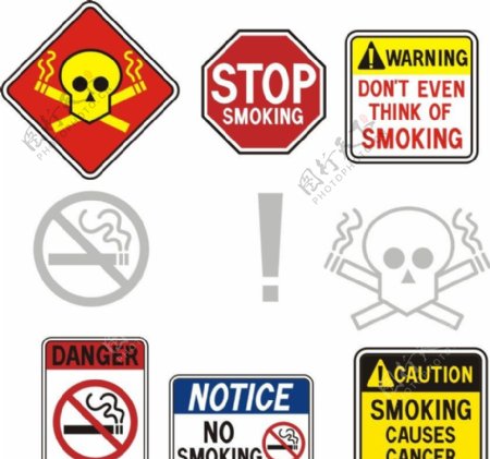 禁烟警示牌图片