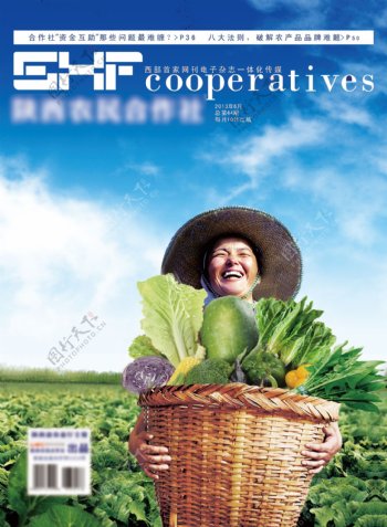 农业杂志封面菜农图片