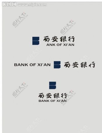 西安银行标志图片