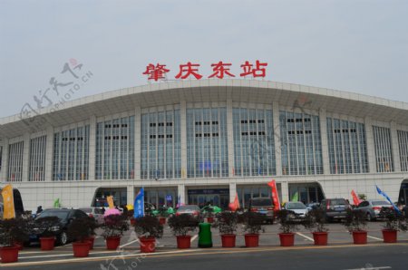 肇庆东高铁站图片