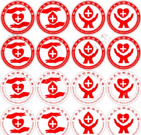 献血标志logo标识标献血矢量图片
