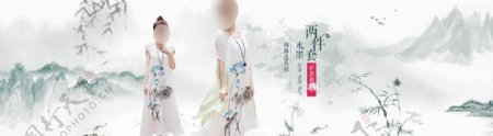 中国风淘宝棉麻连衣裙全屏海报图片