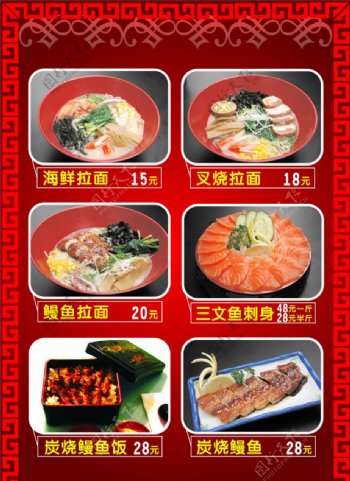 日本料理橱窗广告POP图片