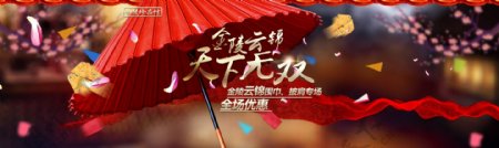淘宝中国风金陵云锦披肩围巾广告图片
