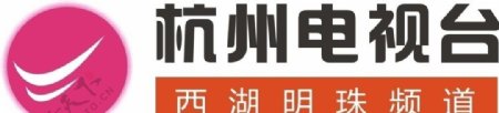 西湖明珠logo图片
