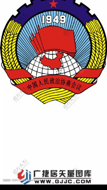 政协徽章图片