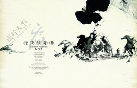 中国复古风水墨画彩页封面图片