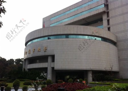 台北议会办公室楼图片