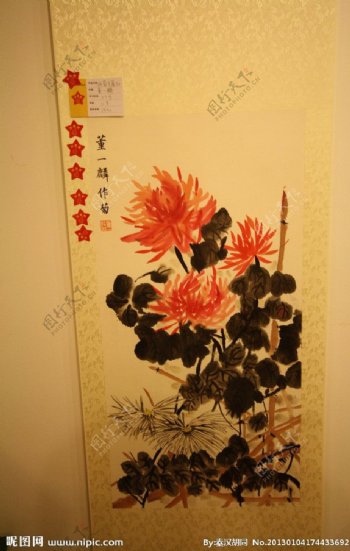 秦汉胡同壬辰年书画展图片