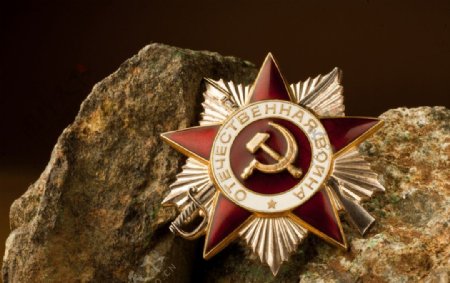 苏联勋章图片