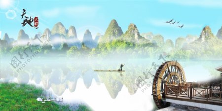 桂林山水景色图片