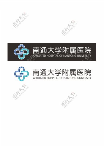 南通大学附属医院logo图片