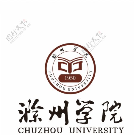 滁州学院新设计校徽图片