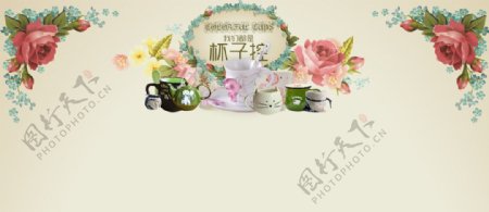 复古花草设计茶杯图片