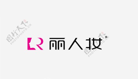 丽人妆logo图片