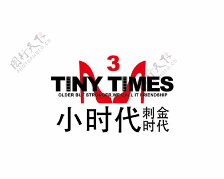 小时代3刺金时代logo图片