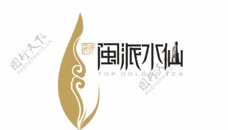 丘苑闽派水仙logo图片