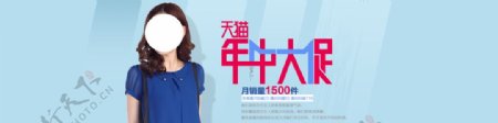 淘宝商城全屏海报图片