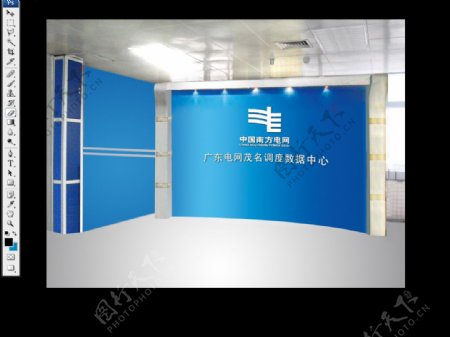 中国南方电网前台背景图片