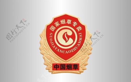 中国烟草徽图片