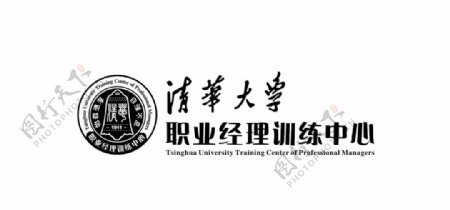 清华大学职业经理训练图片