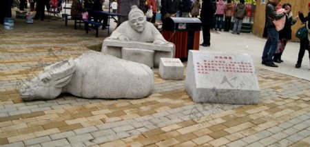 公园里的石雕石雕对牛弹琴图片