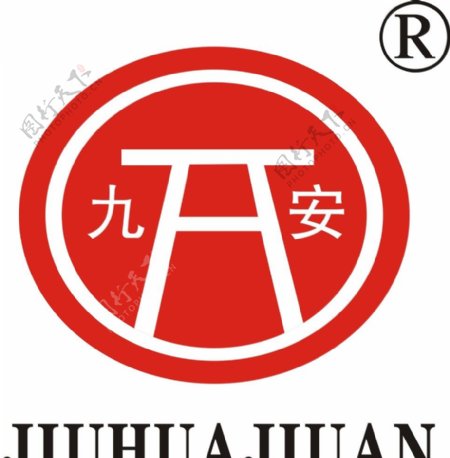 九安九华防火门logo图片