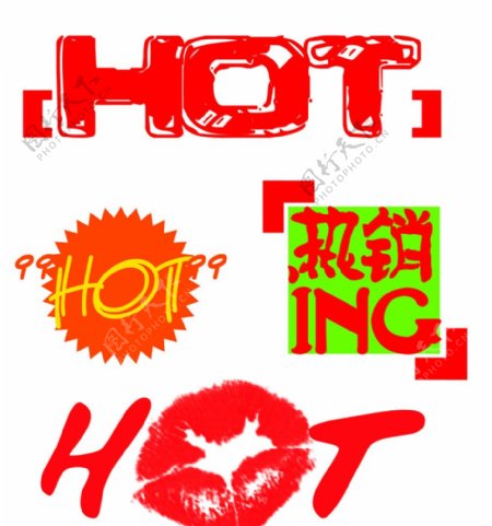 hot字体设计淘宝图标设计图片