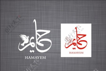 HAMAYEM标志图片