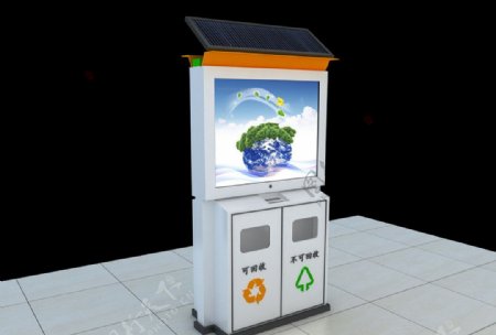 太阳能垃圾箱图片