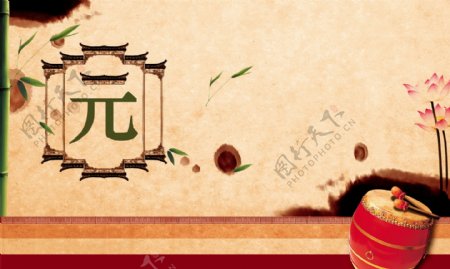 中国古典文化海报图片