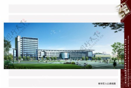 徐州职业技术学校教学区入口图片