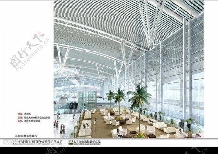 广州新火车站高架层商务贵宾区效果图图片