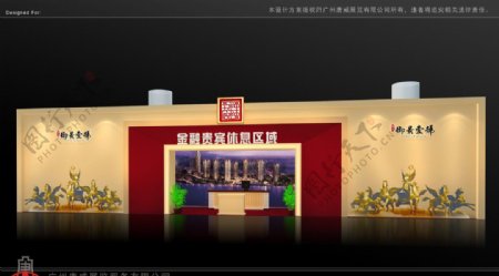 珠江地产展台3D模型图片