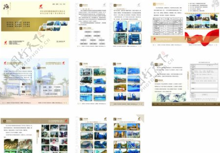 筑路工程机械画册图片