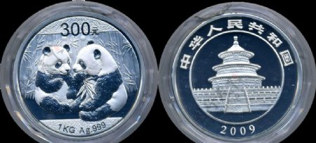 2009年1公斤熊猫银币图片