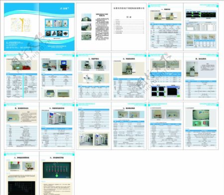 电子宣传画册图片