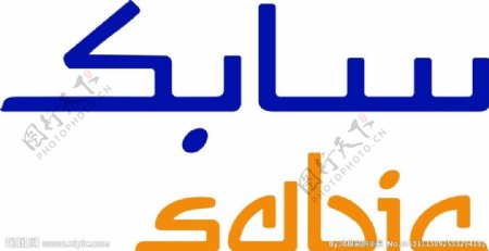 沙伯基础logo图片